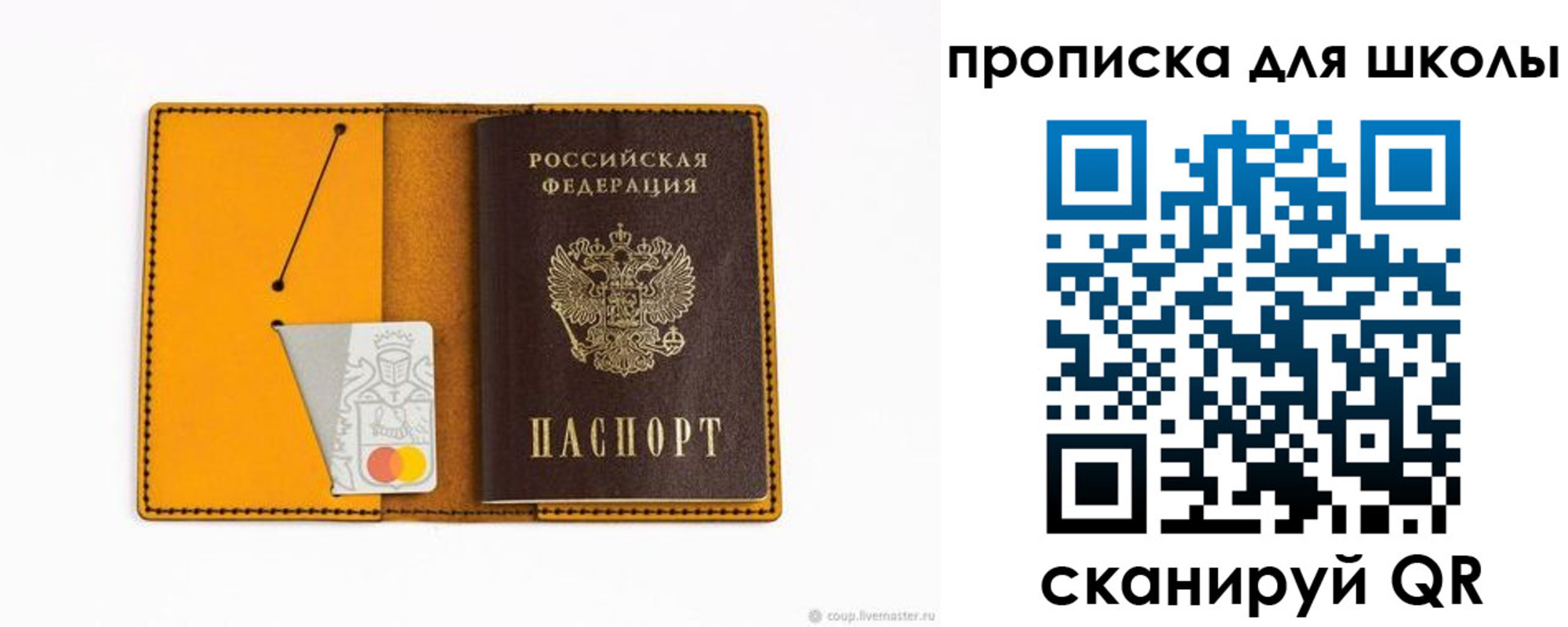 временная регистрация госуслуги в Черняховске