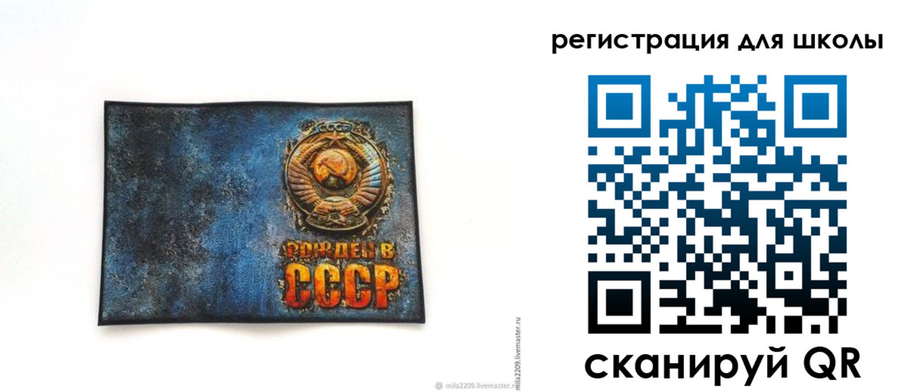 регистрация в Черняховске